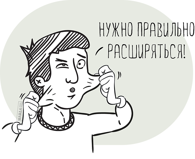 Открытие филиала ИП в другом городе