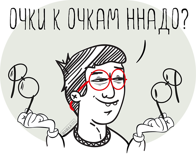 Кросс-продажи
