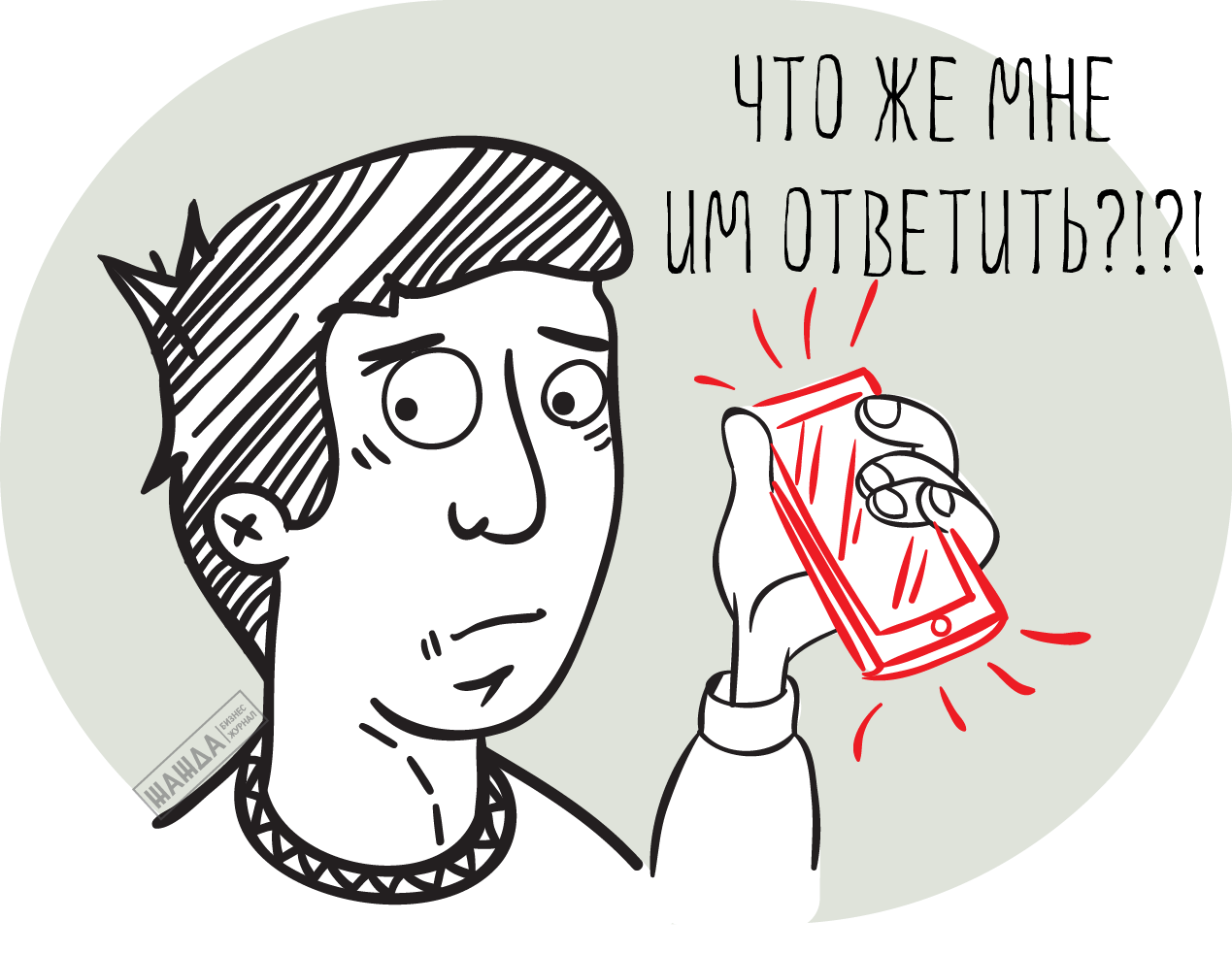 Как отвечать на звонки клиентов