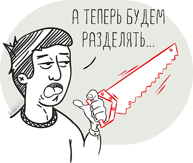 Выделение ООО из АО