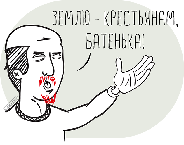 Как получить землю под фермерское хозяйство