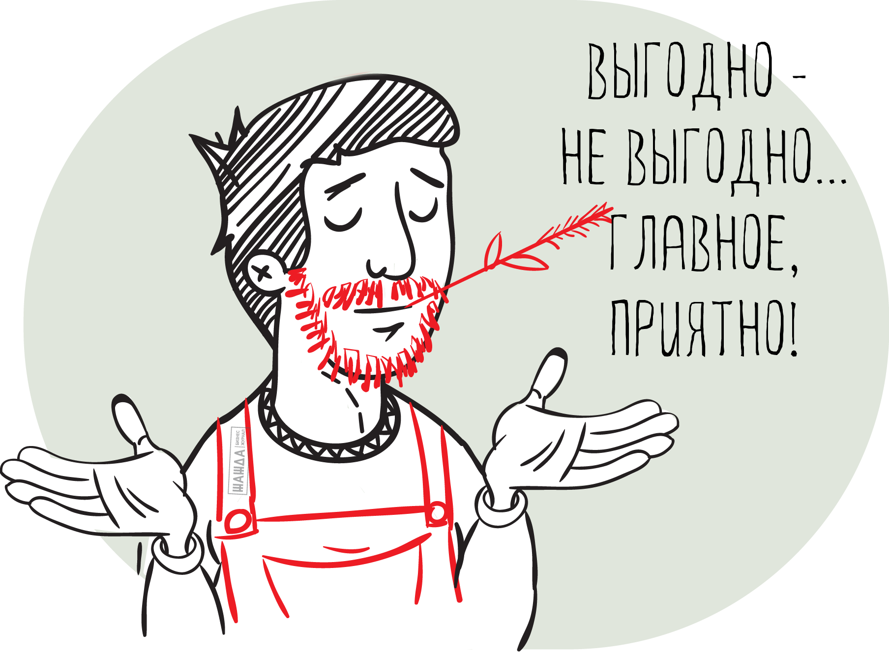 Выгодно ли заниматься фермерским хозяйством