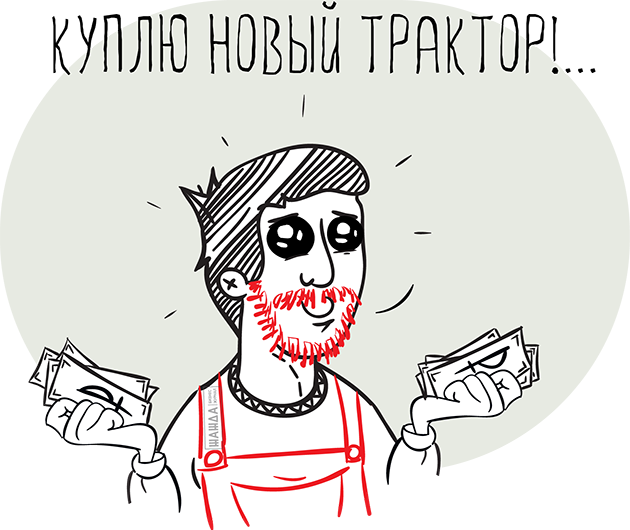 Субсидии для КФК
