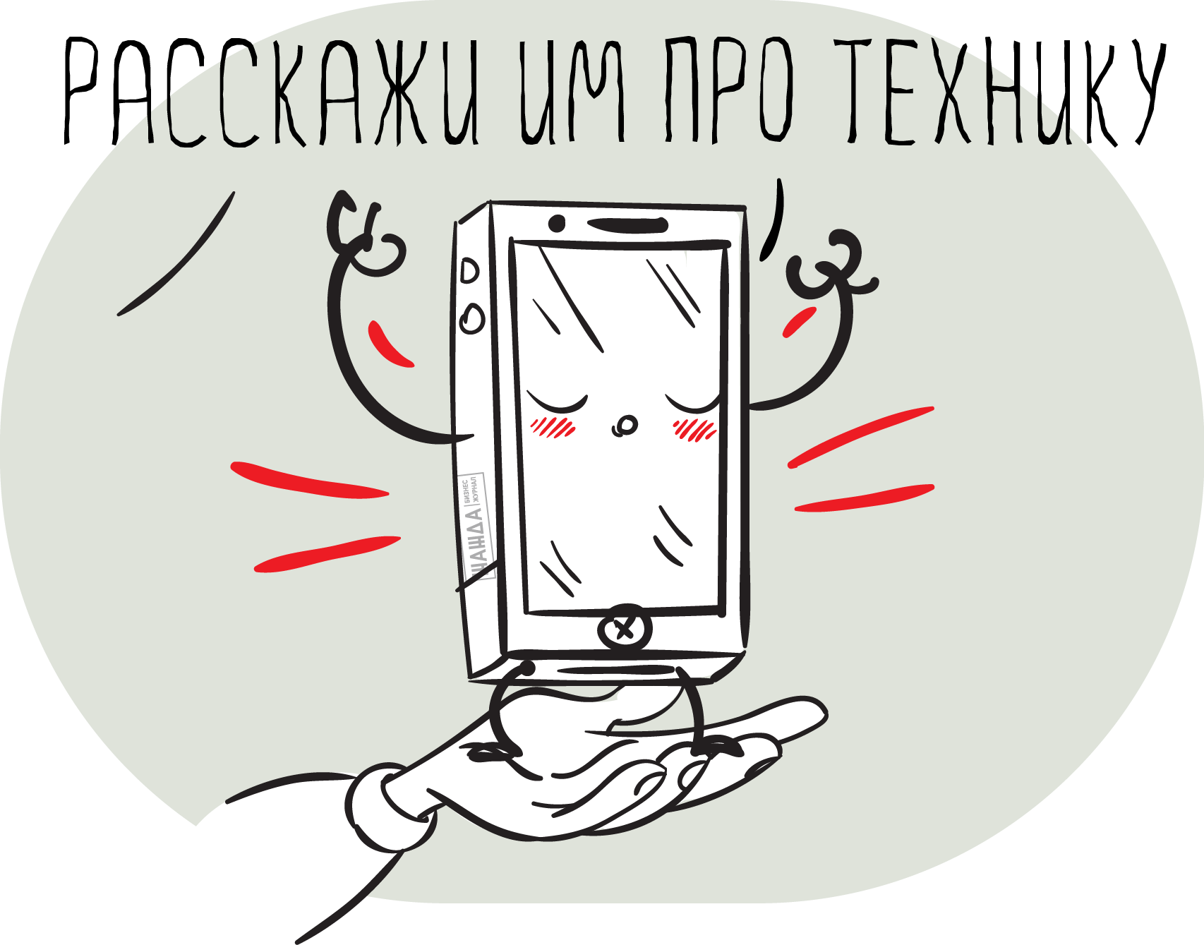 Техники продаж по телефону