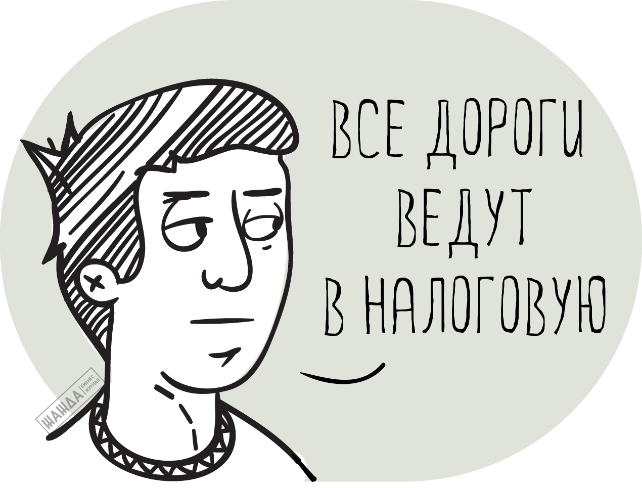 Регистрация ИП в статистике
