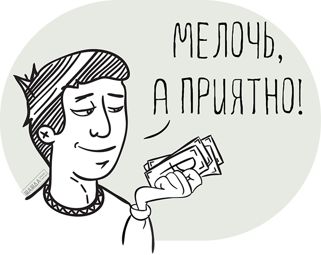 Как ИП вернуть налог с покупки квартиры