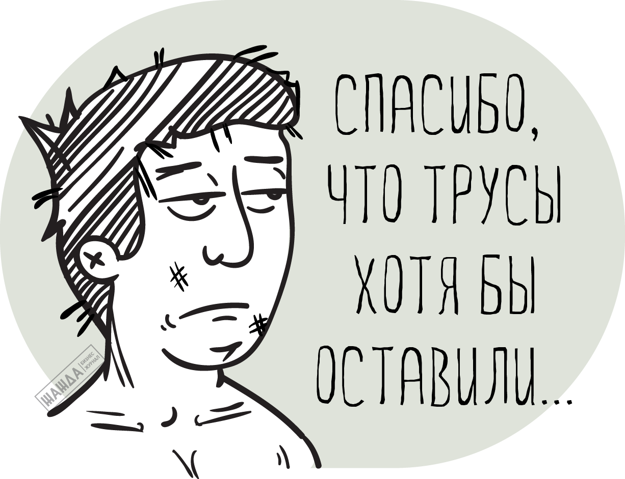 Последствия банкротства ИП