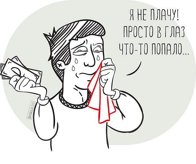 Платежное поручение ИП