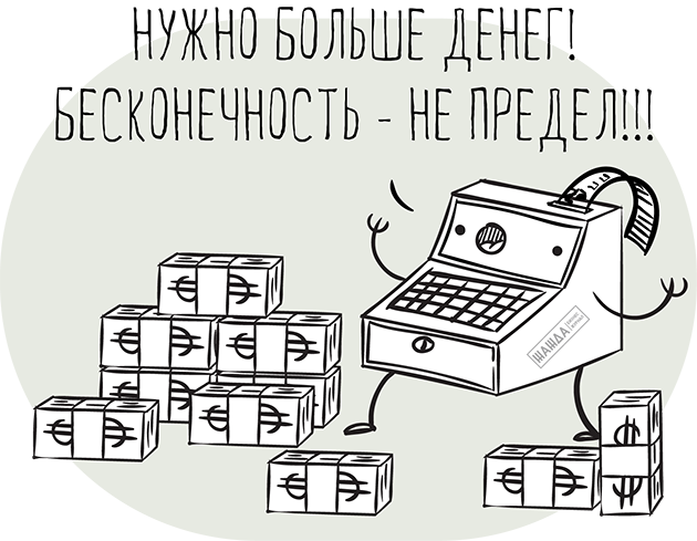 Лимит кассы для ИП