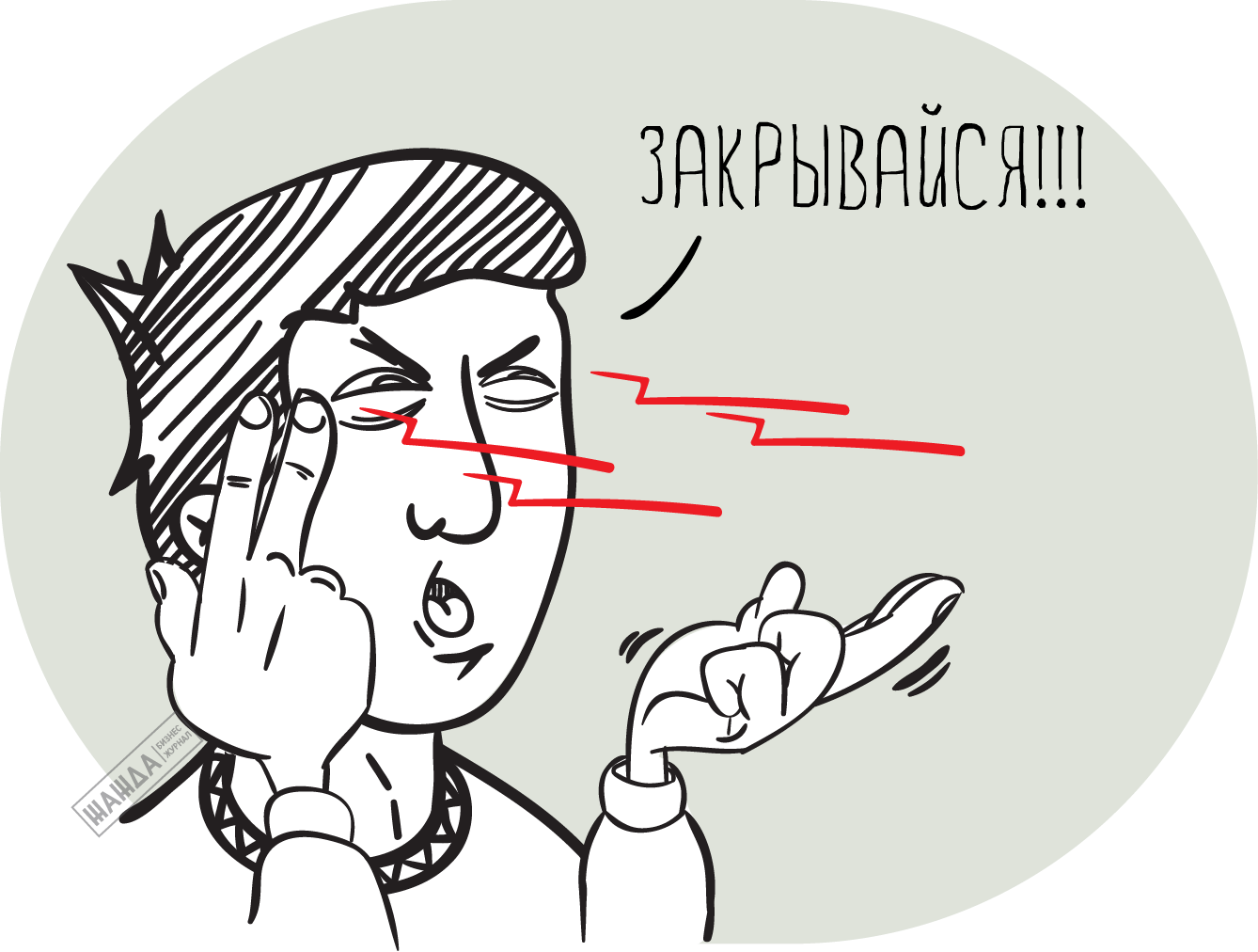 Как закрыть ИП удаленно