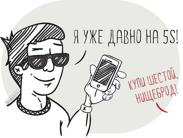Система 5S