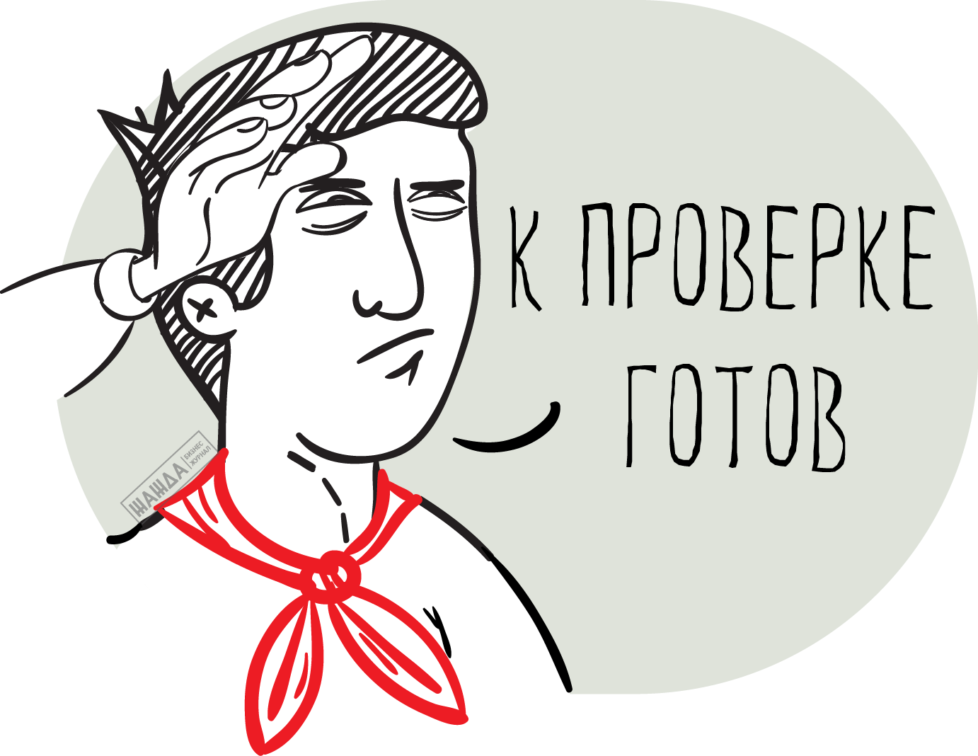 Документы ИП для проверки налоговой инспекцией