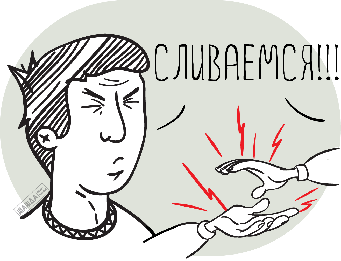 Реорганизация ООО в форме слияния