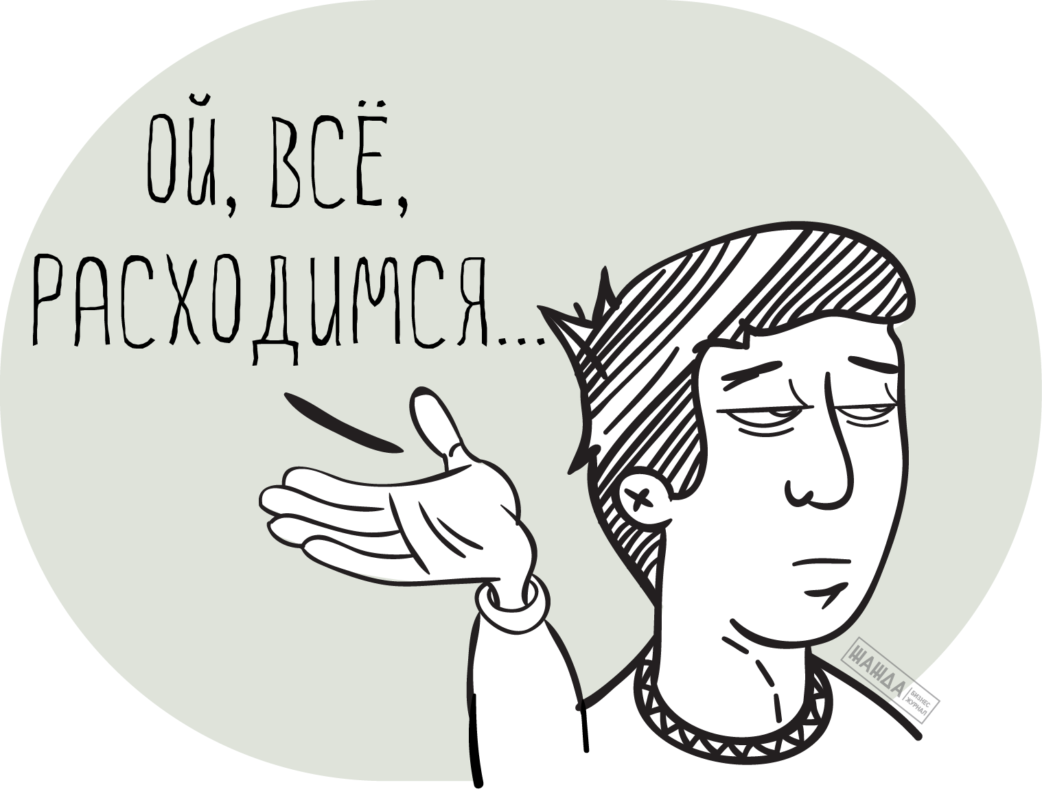 согласие на обработку персональных данных образец заполнения для визы