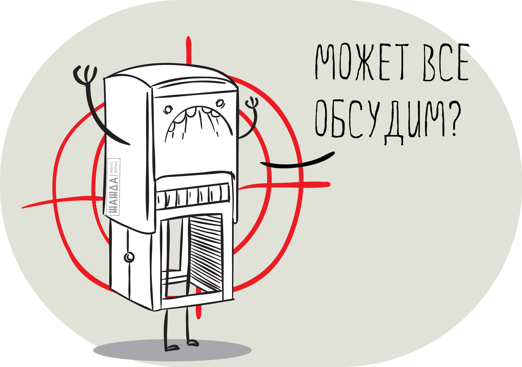 Уничтожение печати ИП