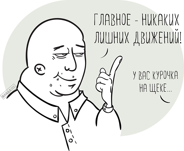 Основы и применение бережливого производства