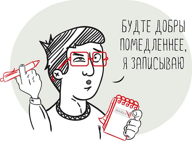 Учетная политика для ИП на ЕНВД