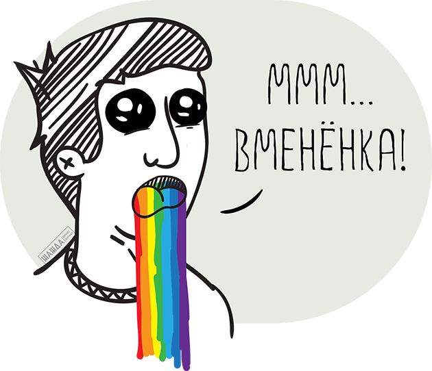Заявление о постановке ИП на учет ЕНВД