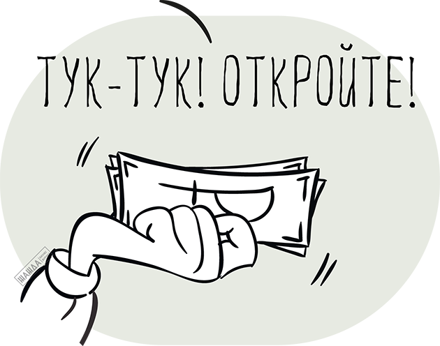 Госпошлина за регистрацию ИП