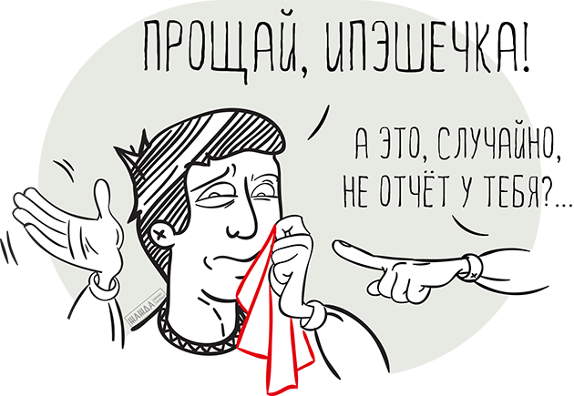Отчетность при закрытии ИП