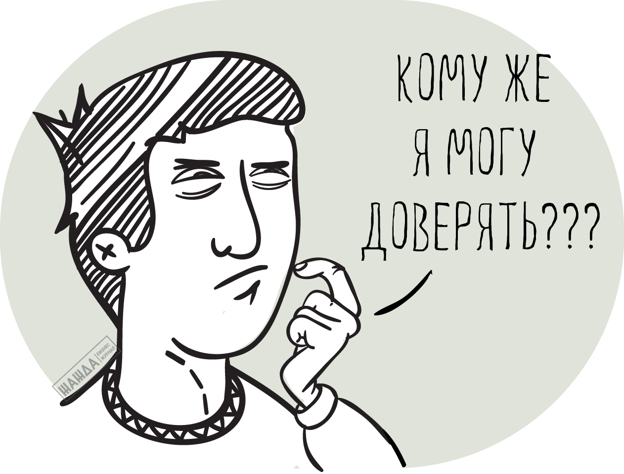 Как закрыть ИП по доверенности