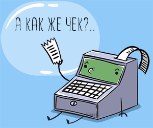 Ип Патент Кассовый Аппарат Купить
