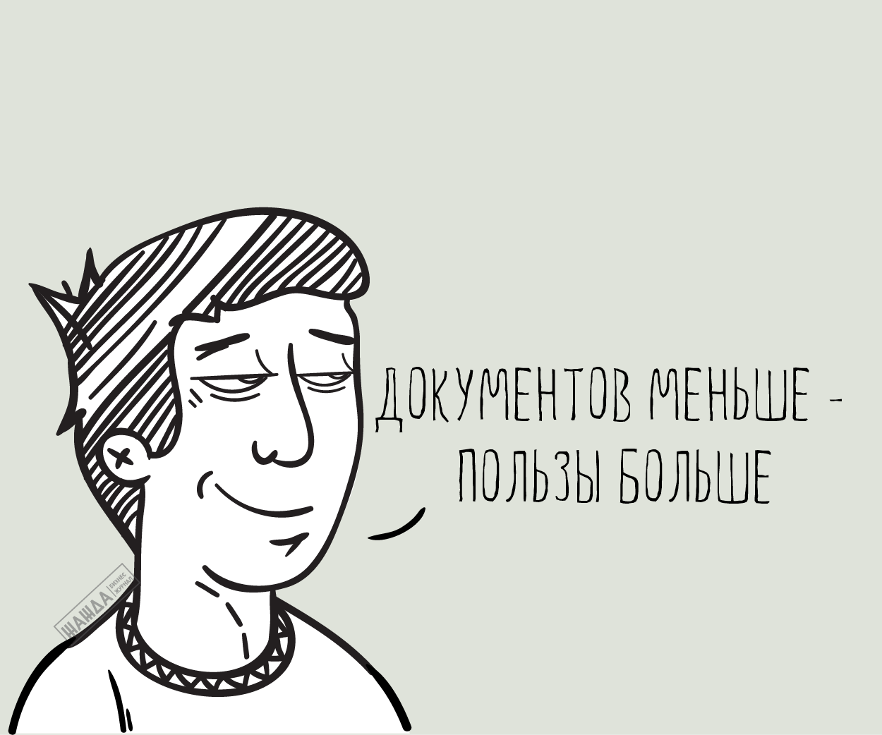 ИП на УСН 6% – отчетность