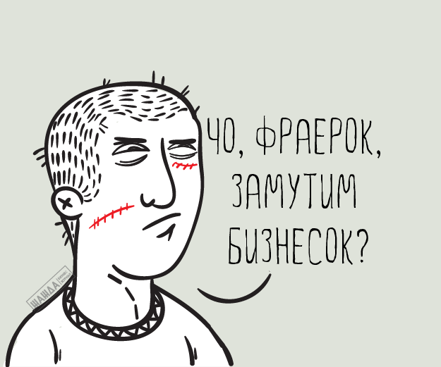 Можно ли с судимостью открыть ип