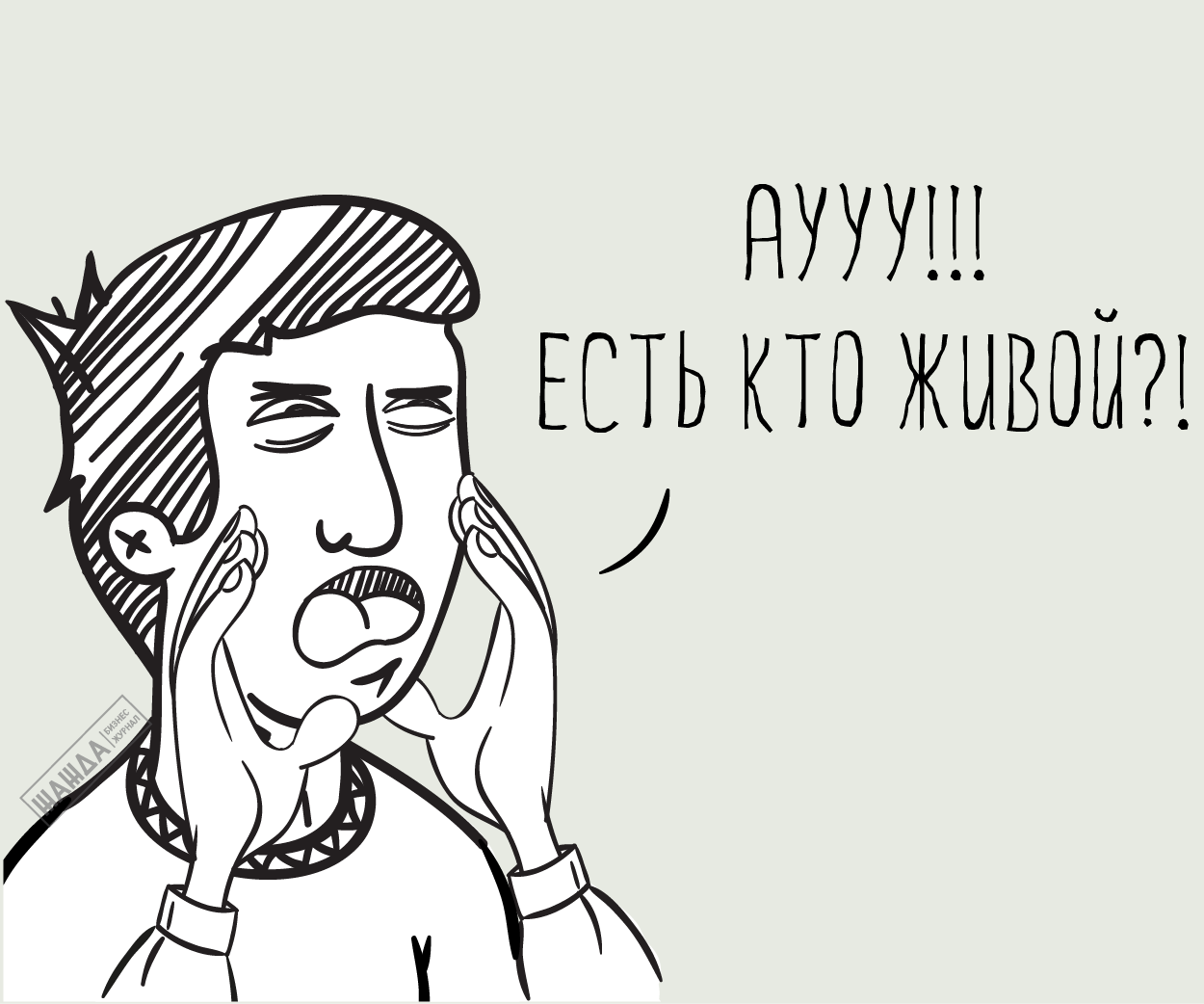 Создание КФХ одним человеком