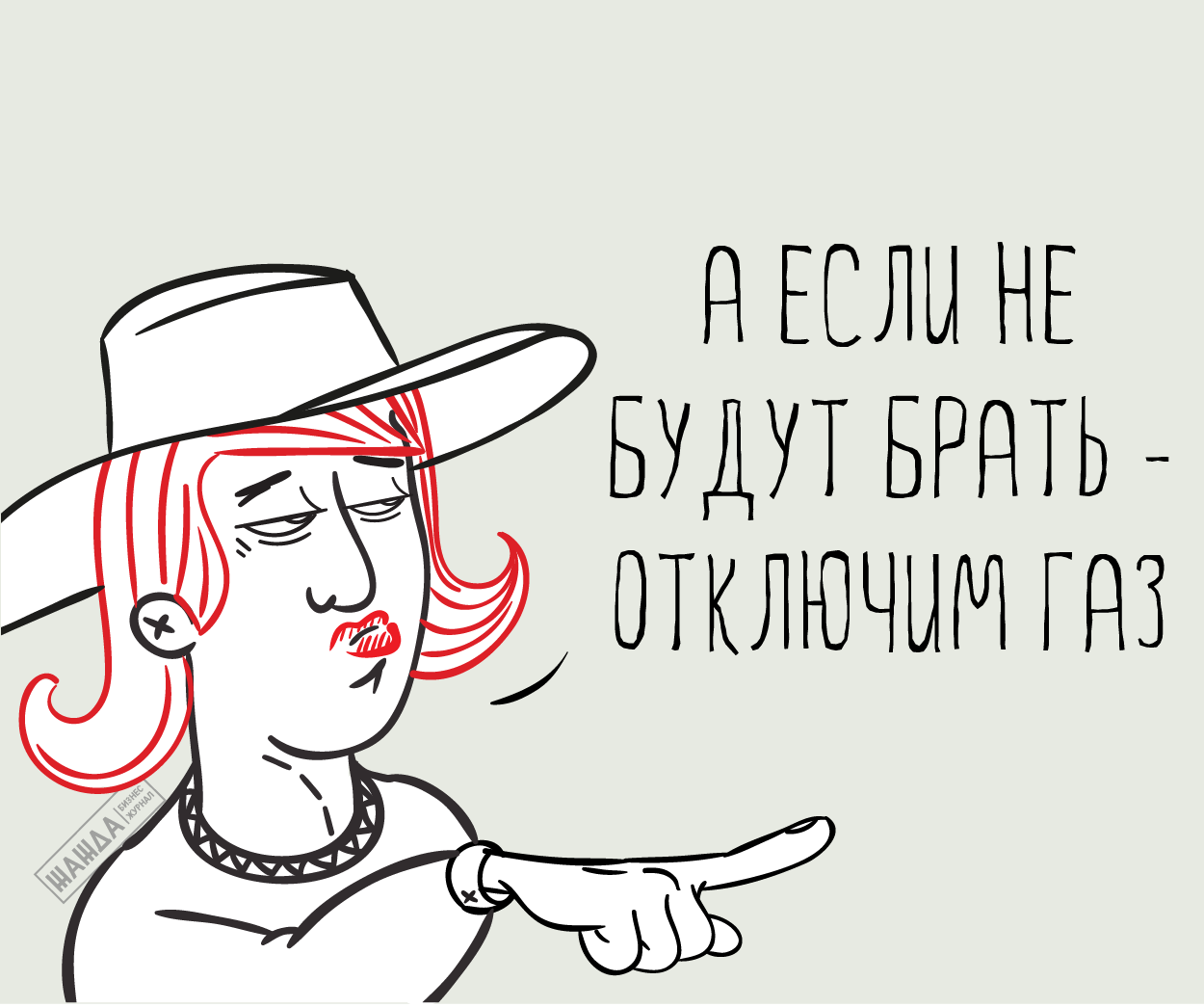 Не преувеличивай. Возражения Мем. Возражения рисунок. Работа с возражениями иллюстрация. Работа с возражениями карикатура.