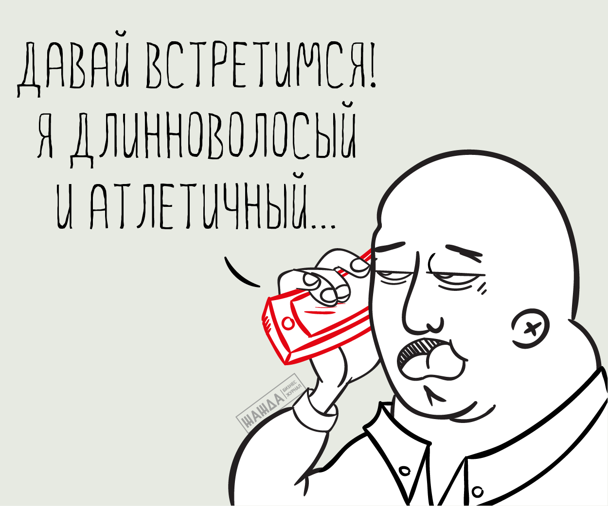 Как предложить встречу клиенту: рабочие способы назначить встречу с клиентом