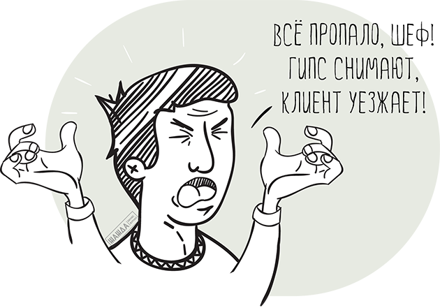 Причины невыполнения плана продаж