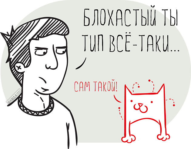 Недобросовестная конкуренция