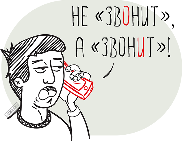 Деловое общение по телефону