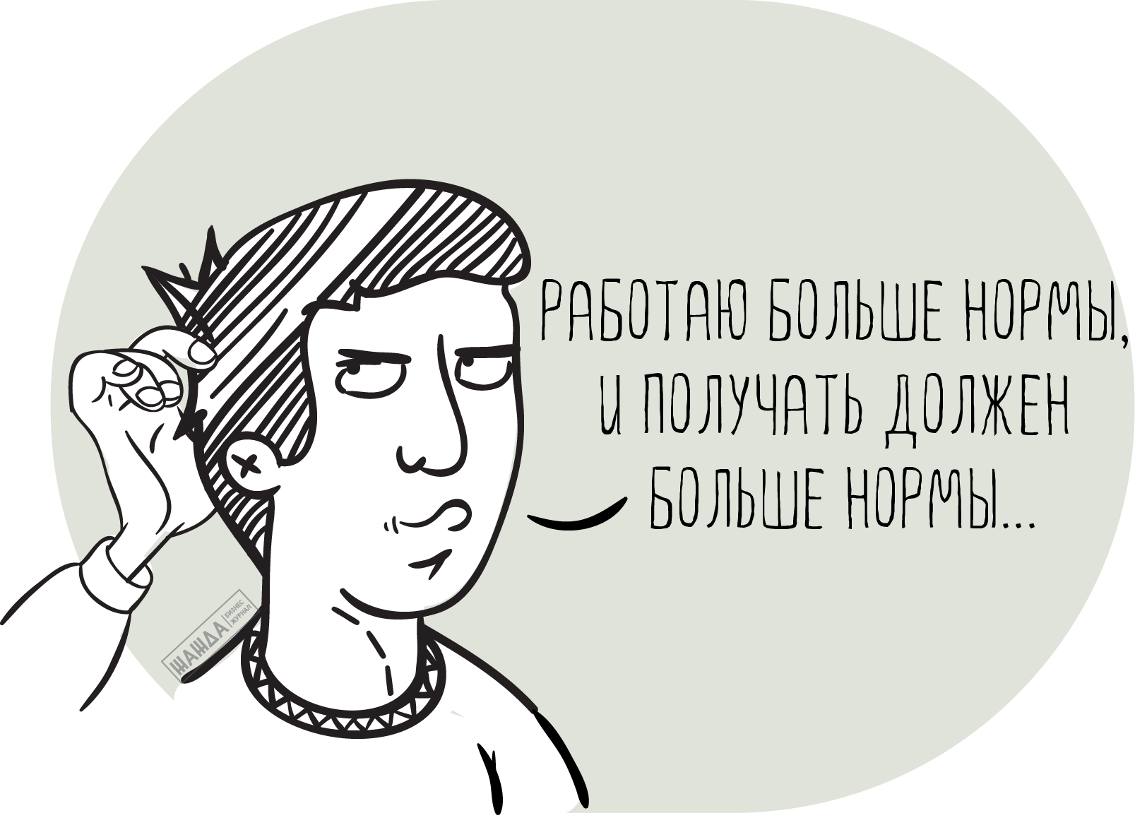 Когда племянница-модель рассказала об этой диете, я был крайне удивлен После эксперимента над собой и видимого результата, готов рекомендации Когда племянница-модель рассказала об этой диете, я был крайне удивлен После эксперимента над собой и видимого результата, готов советуем