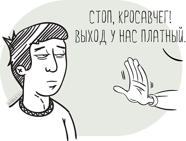Акцизы при экспорте
