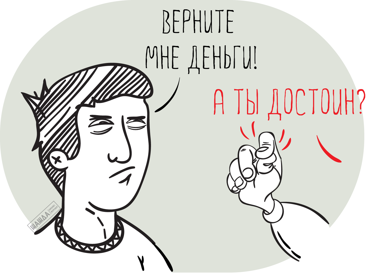 Налоговый вычет по акцизам
