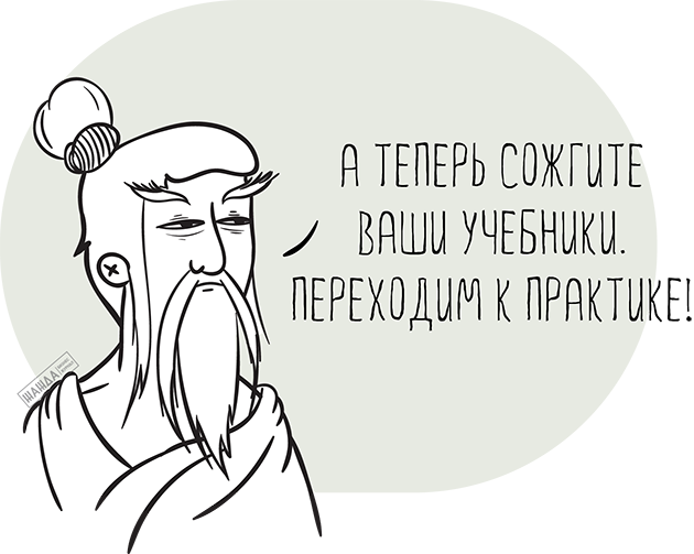Наставничество в адаптации персонала