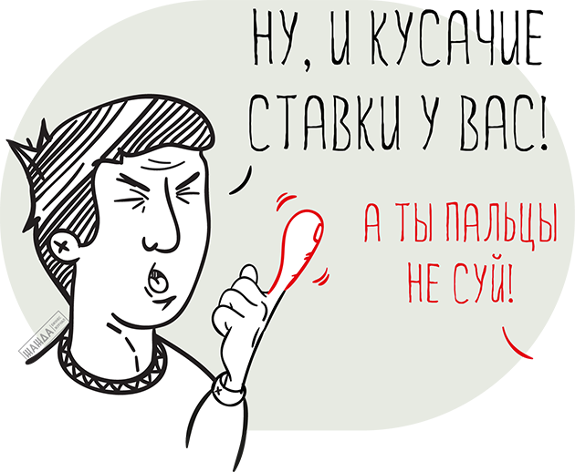 Исчисление и уплата акцизов