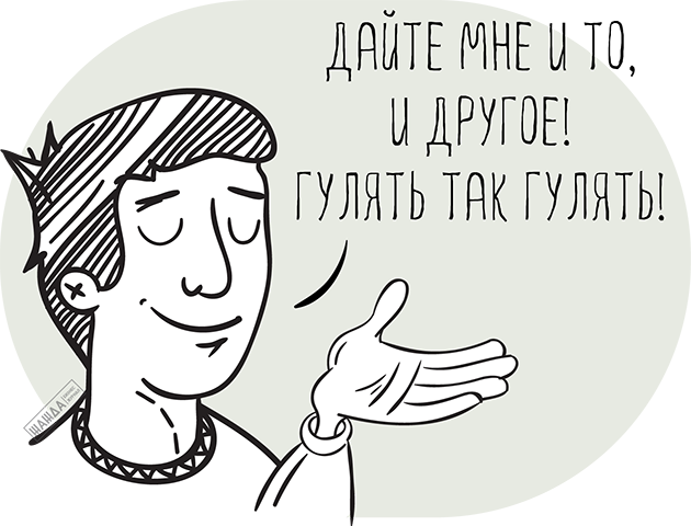 Можно ли открыть ИП и ООО одновременно