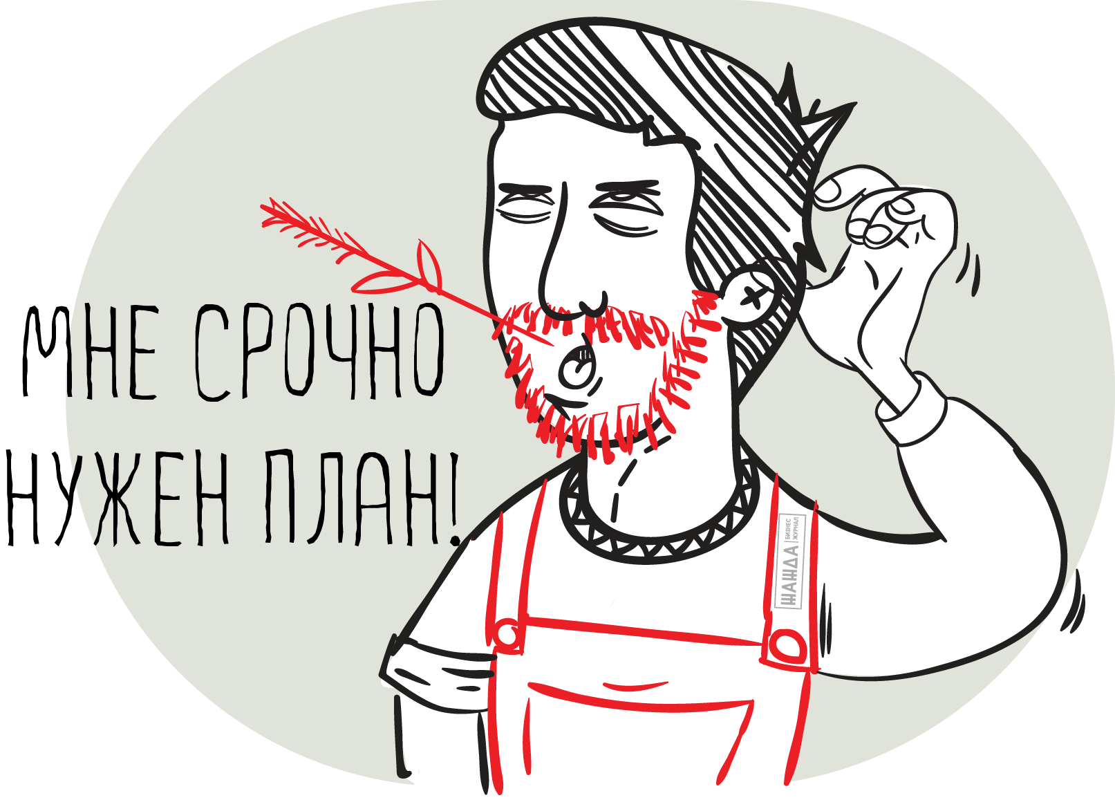 Дисскусии по теме: Условия получения грантов на развитие бизнеса: образец Дисскусии по теме: Условия получения грантов на развитие бизнеса: образец