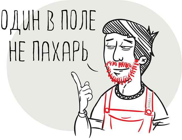 Совместная деятельность КФХ