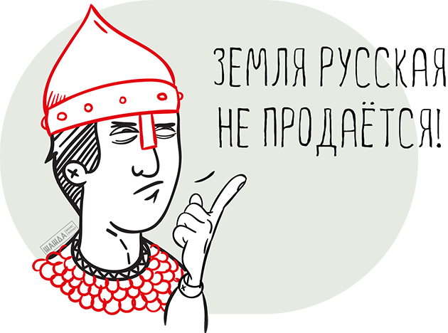 Какой налог на кфх, как обмануть газовый счетцик и чем отличается стиль модерн от хай тэк Какой налог на кфх