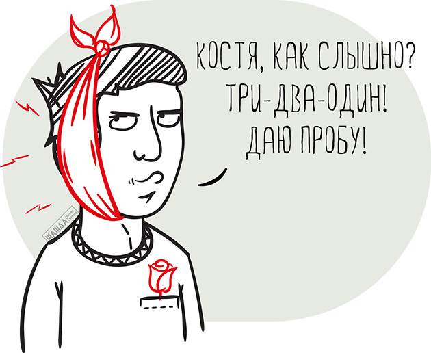 Тайный покупатель