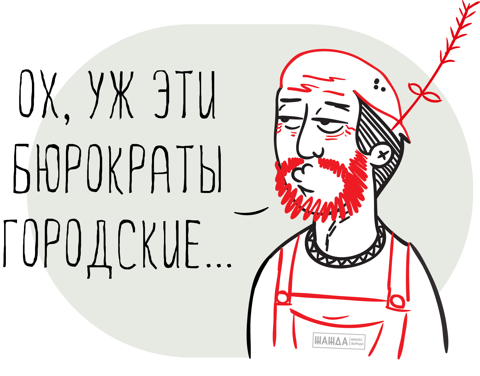 Учредительные документы КФХ