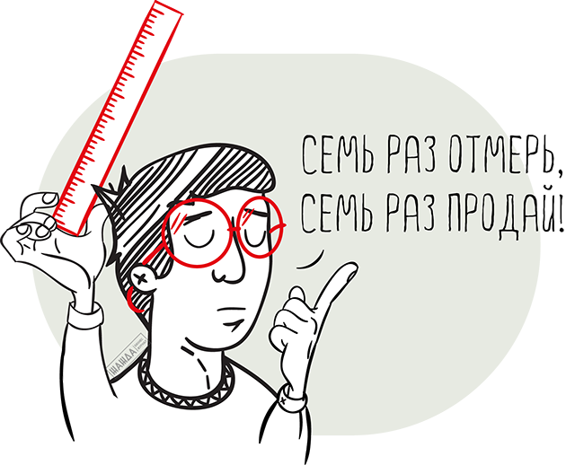 Анализ динамики и структуры продаж