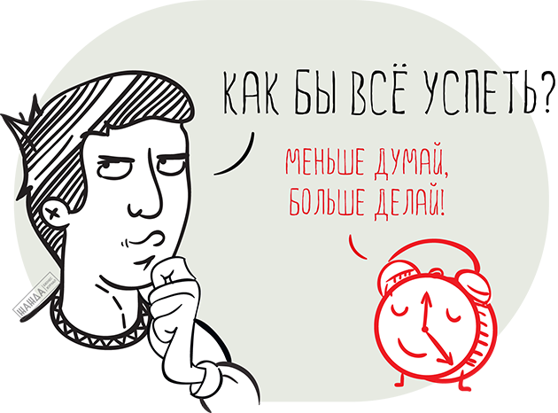 Техника хронометража
