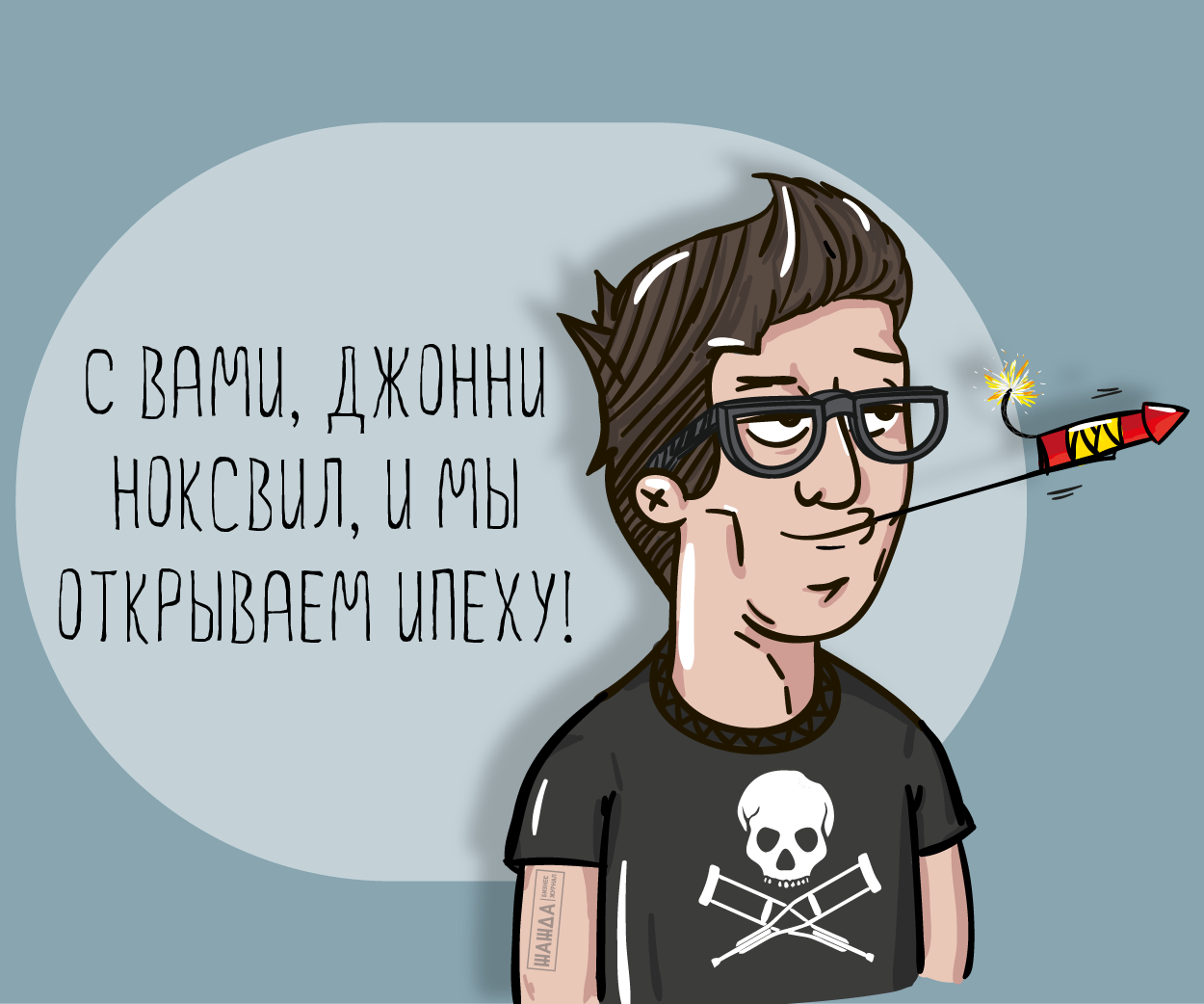 Фото риски в бизнесе