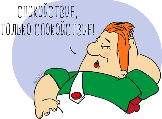 Как избавиться от прокрастинации