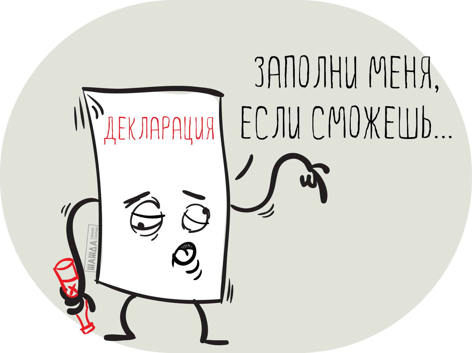 Декларация по акцизам на алкогольную продукцию